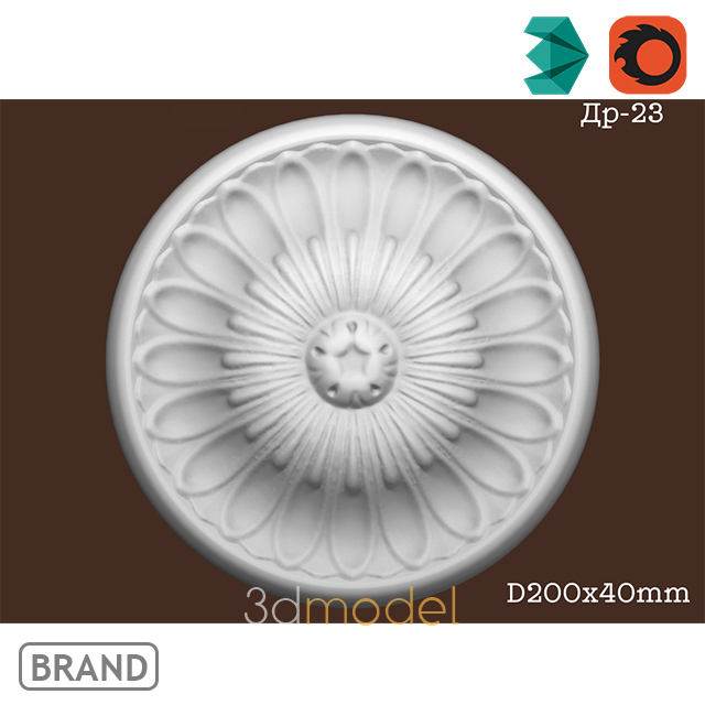 Розетка Др-23